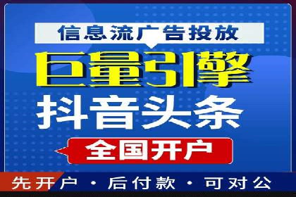 企业SEM外包成功案例分享