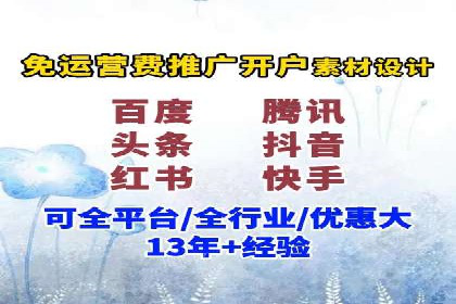 抖音信息流代理案例分享：成功打造热门话题