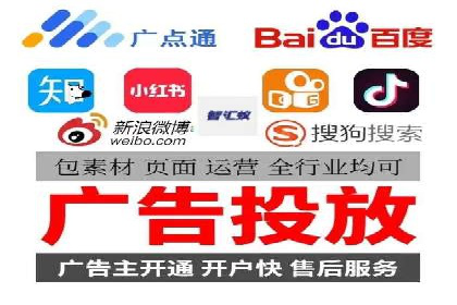 百度竞价推广运营策略解析与实战案例