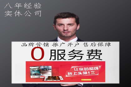 百度推广优化实战攻略